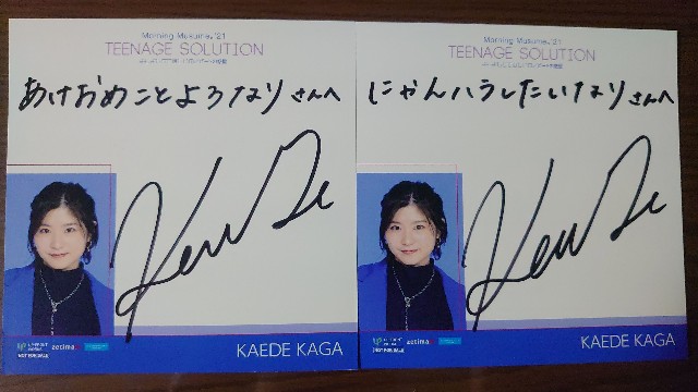 f:id:torutye9:20220127080409j:image f:id:torutye9:20220127080409j:image