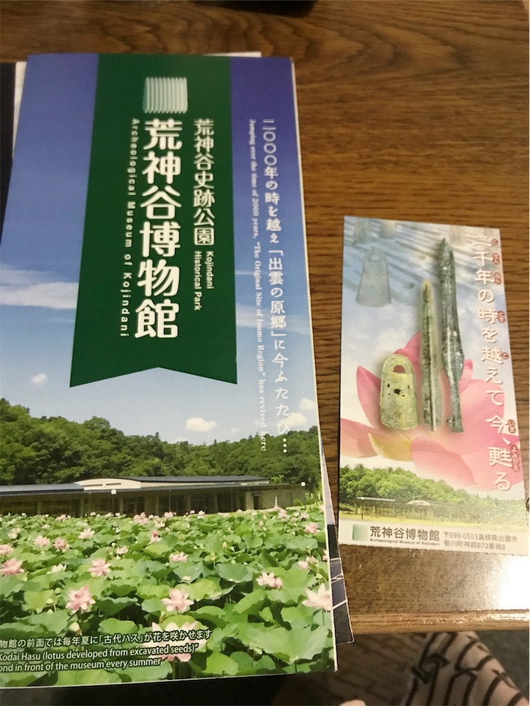 f:id:tory139:20201024213141j:image