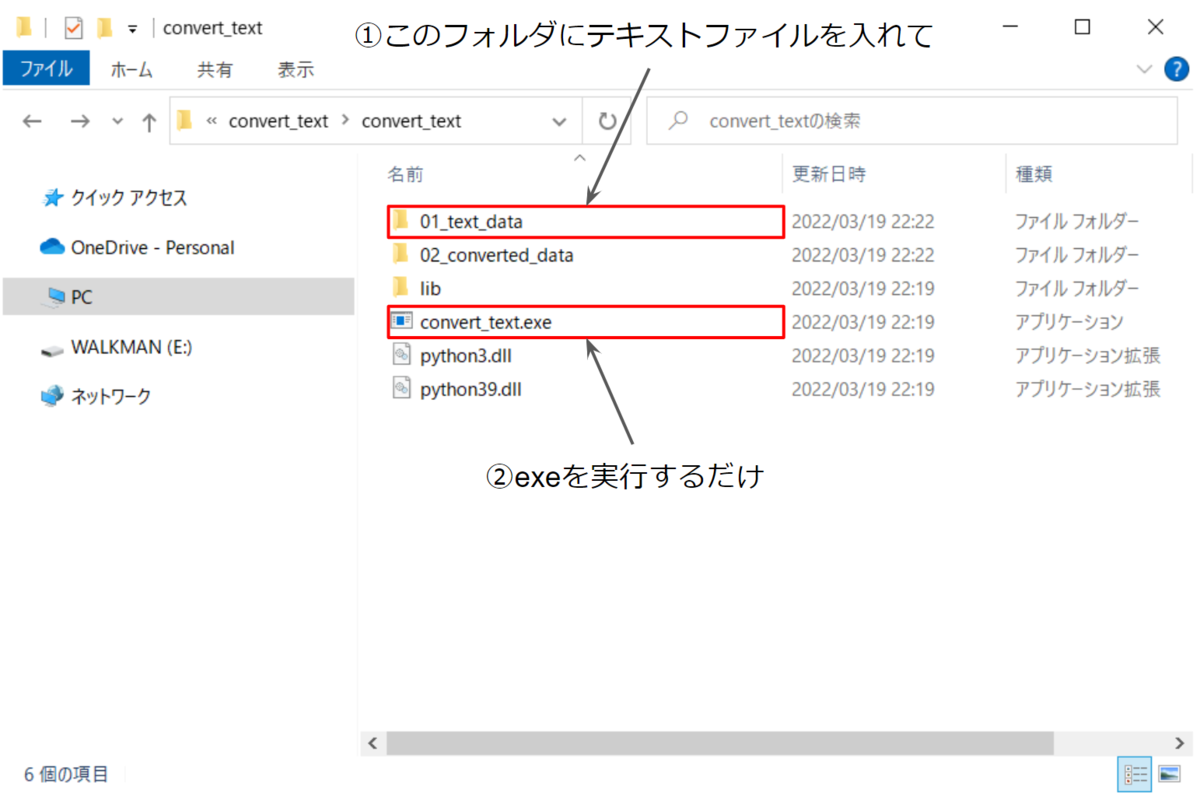 f:id:tory_0601:20220327212645p:plain