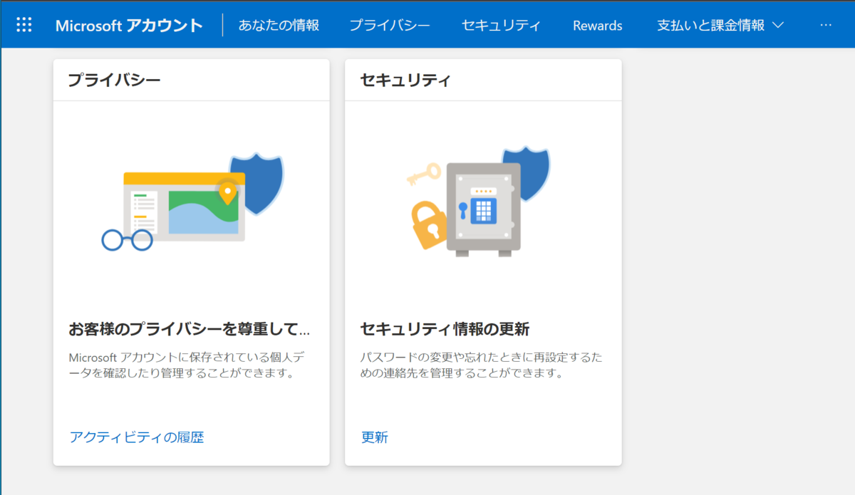 f:id:tos-akiba:20211202185230p:plain