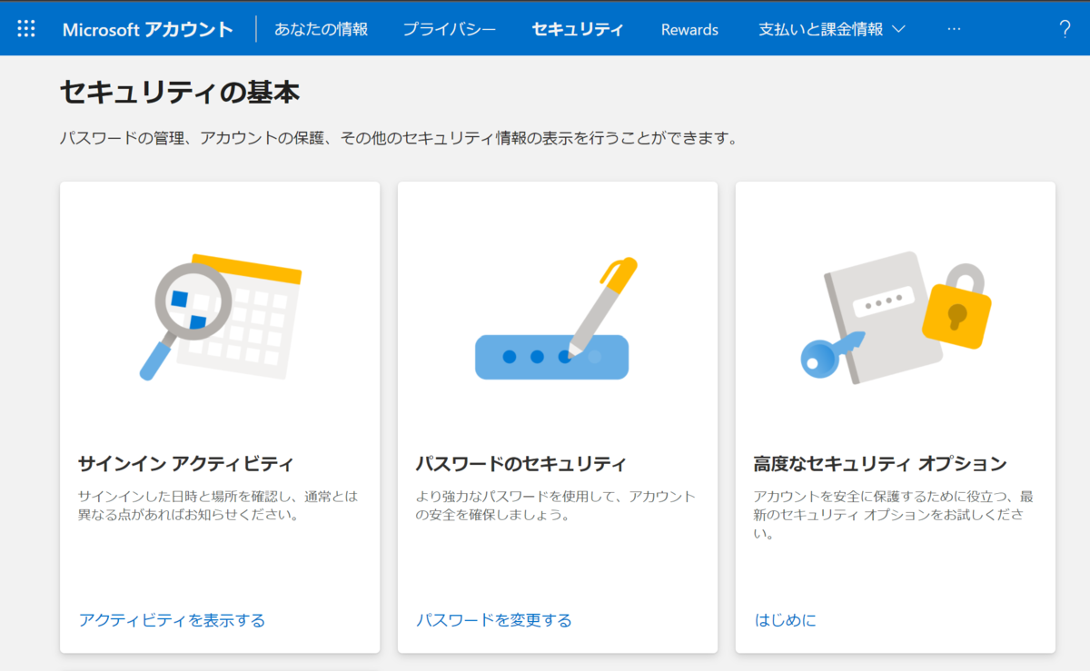 f:id:tos-akiba:20211202185307p:plain