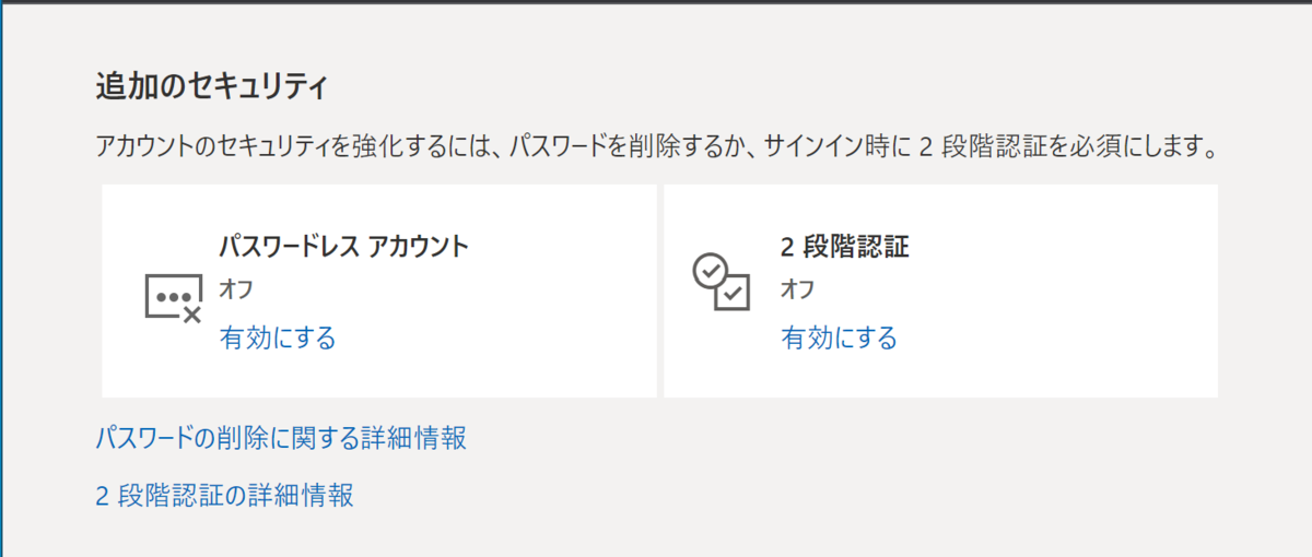 f:id:tos-akiba:20211202185345p:plain