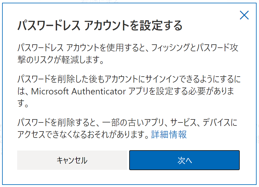 f:id:tos-akiba:20211202185526p:plain