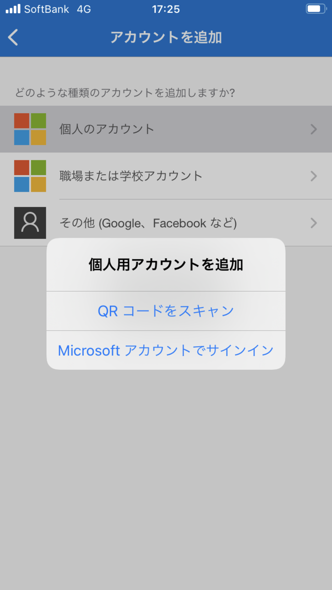 f:id:tos-akiba:20211202190209p:plain