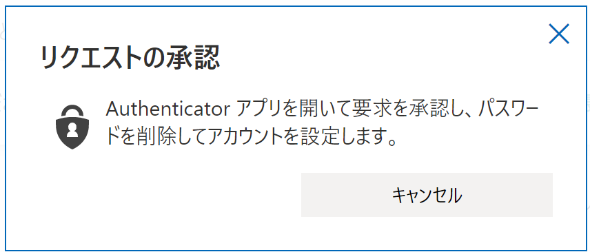 f:id:tos-akiba:20211202190613p:plain