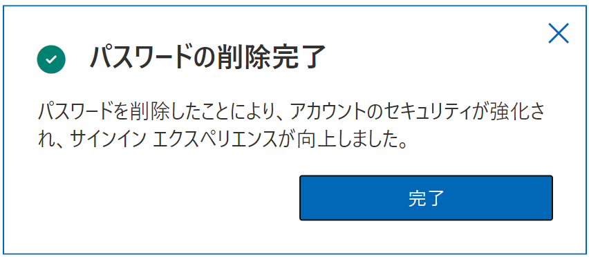 f:id:tos-akiba:20211202190924p:plain