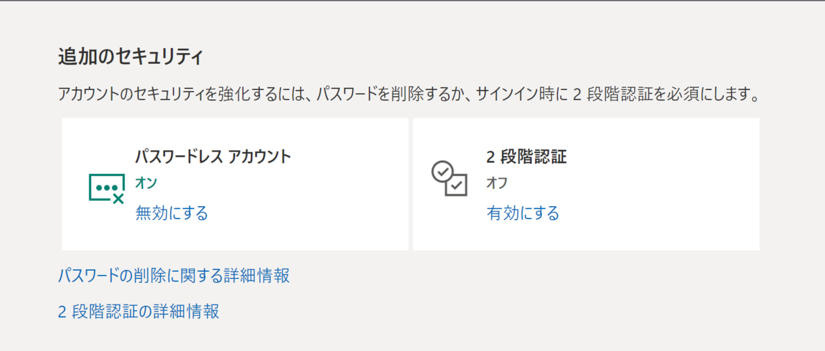 f:id:tos-akiba:20211202191021p:plain