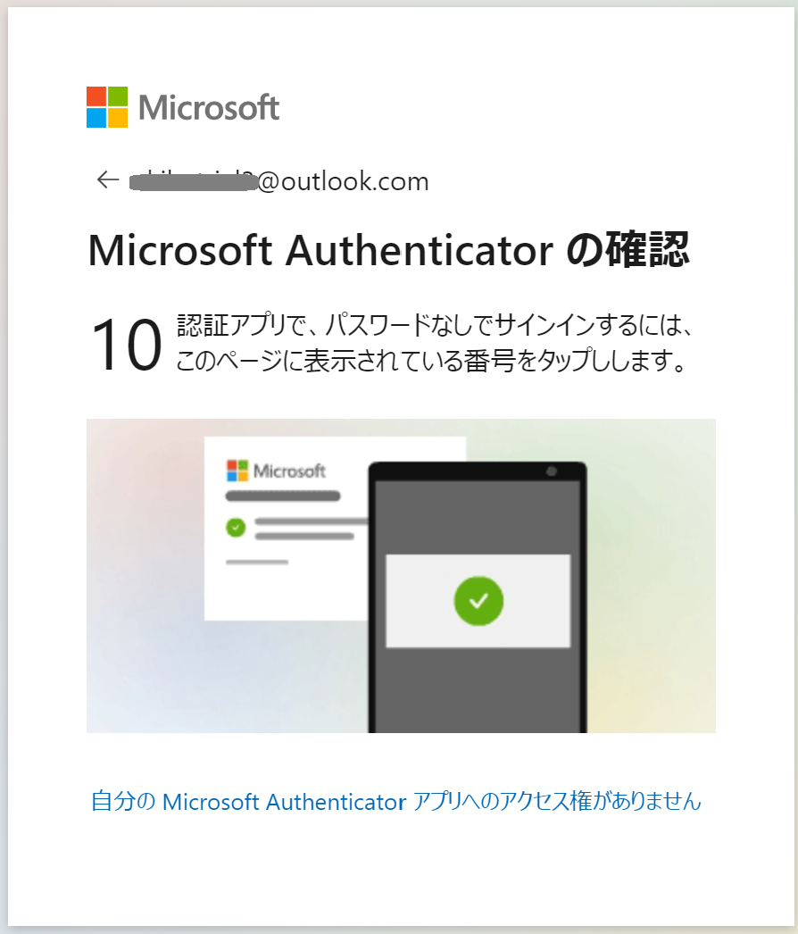 f:id:tos-akiba:20211202191238p:plain