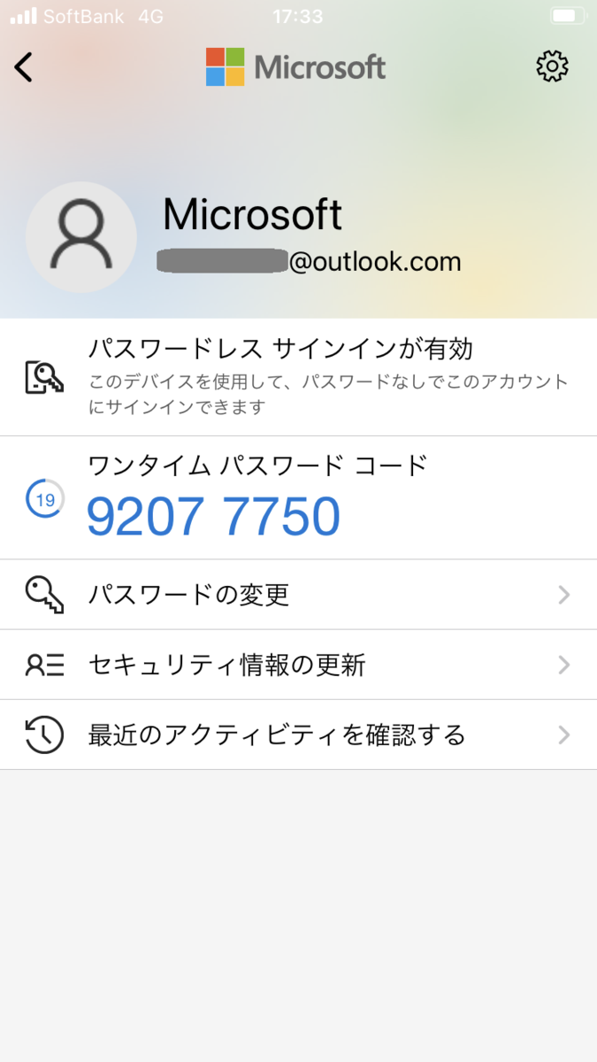 f:id:tos-akiba:20211202191543p:plain