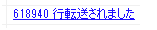 f:id:tos5511:20180915050111p:plain f:id:tos5511:20180915050111p:plain