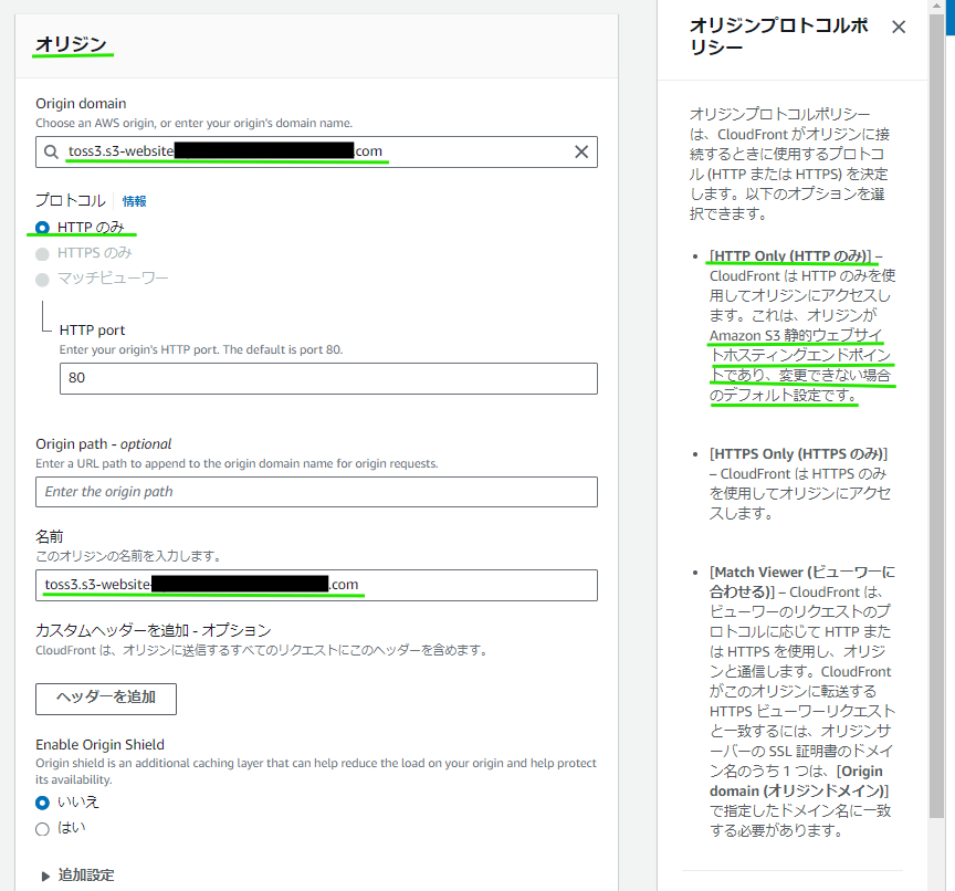 初心者・入門】Amazon S3 を利用して静的ウェブサイトを公開してみる