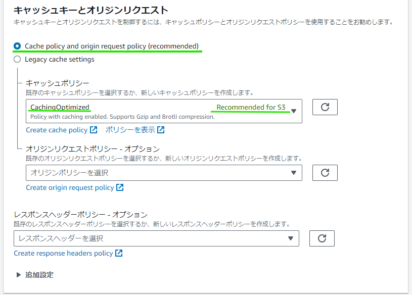初心者・入門】Amazon S3 を利用して静的ウェブサイトを公開してみる