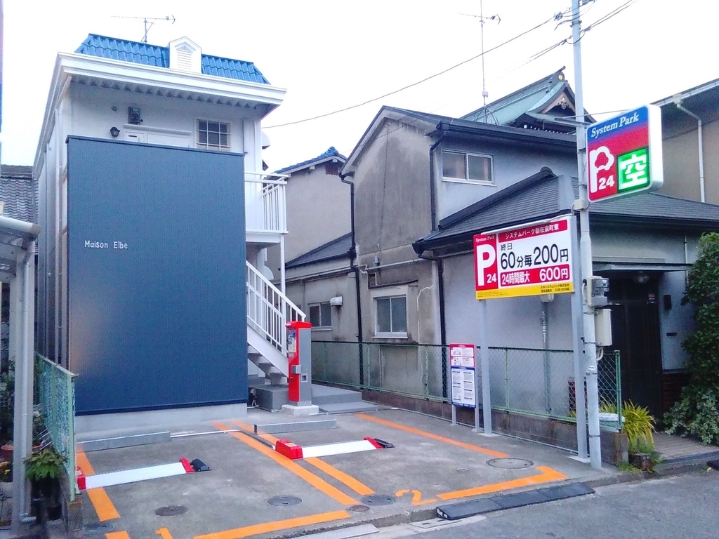 f:id:tosa1015:20180914150445j:plain