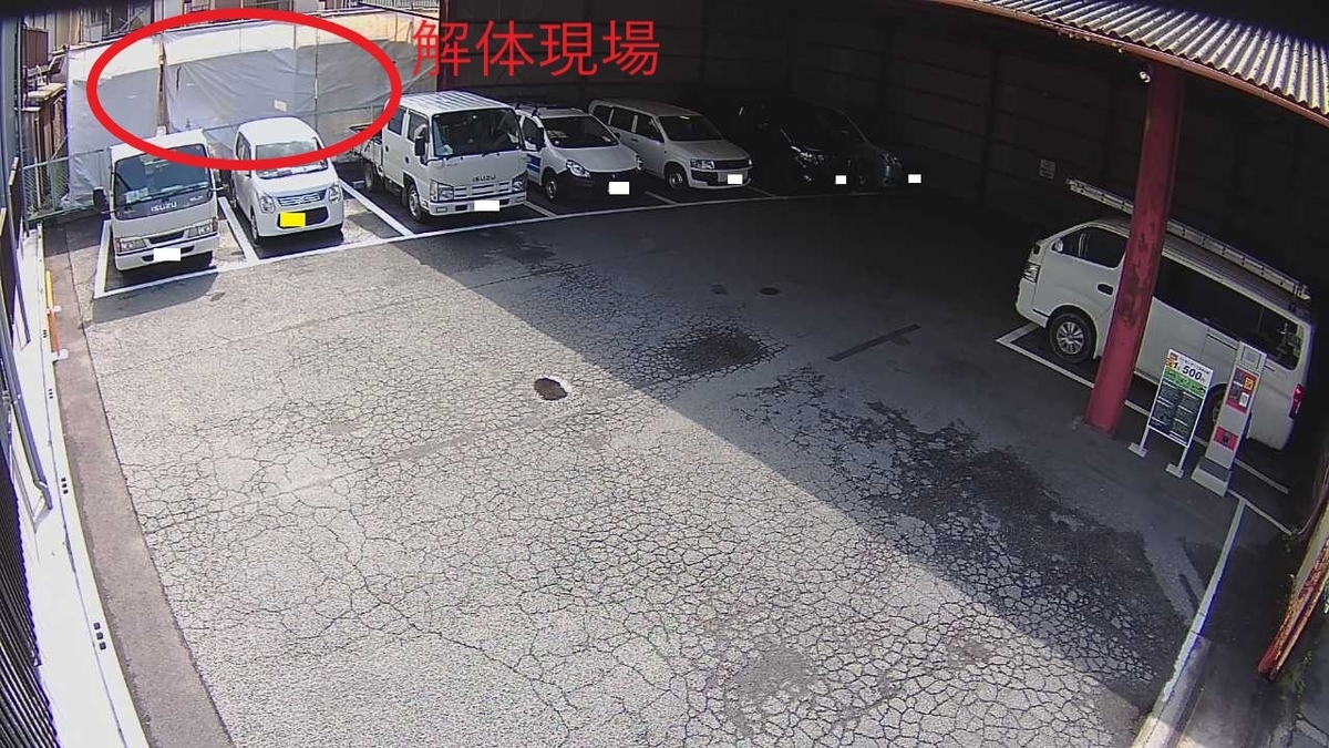 f:id:tosa1015:20190405210319j:plain