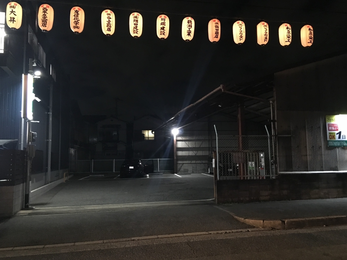 f:id:tosa1015:20191019223537j:plain f:id:tosa1015:20191019223537j:plain