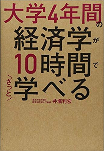 f:id:tosakamaru:20190412181125j:plain f:id:tosakamaru:20190412181125j:plain