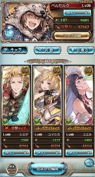 f:id:tosakamaru:20190421161529p:plain f:id:tosakamaru:20190421161529p:plain
