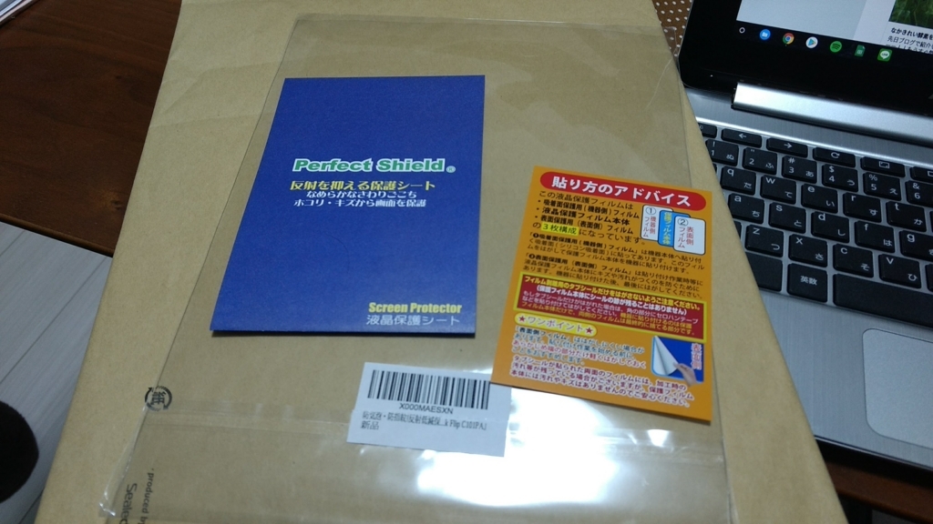 f:id:tosakax:20171220233107j:plain