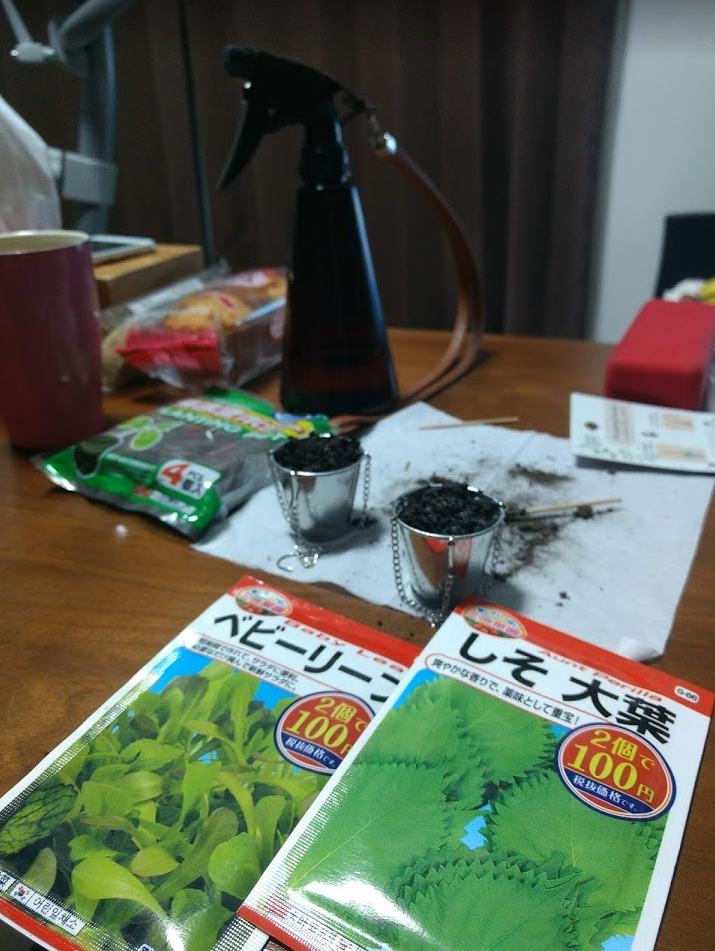 f:id:tosakax:20180715125925p:plain
