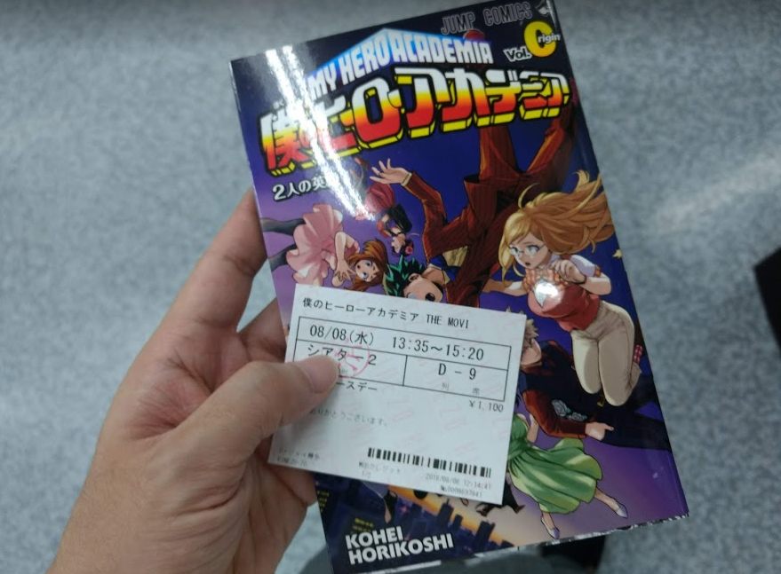 f:id:tosakax:20180808171853p:plain