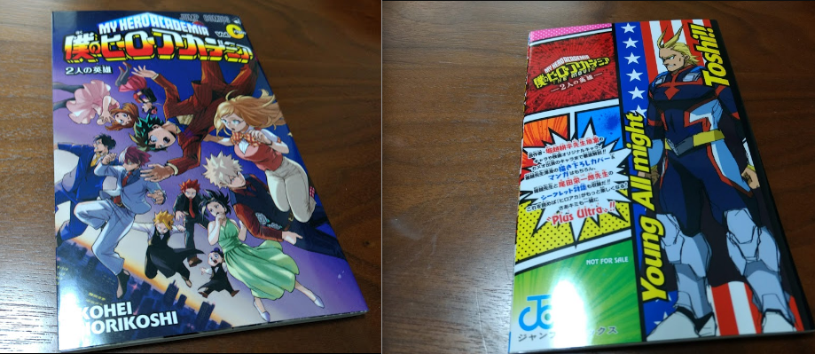 f:id:tosakax:20180808173019p:plain