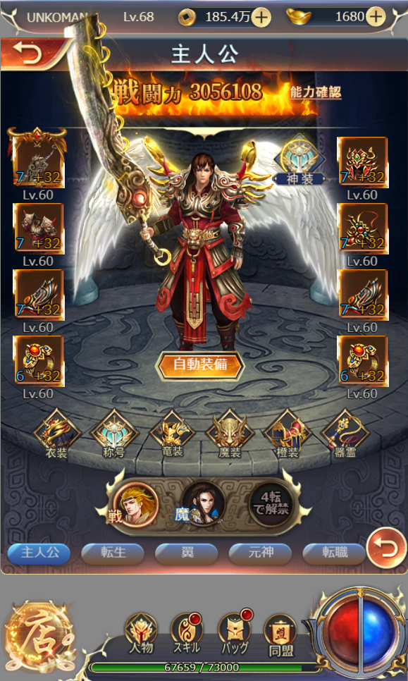 f:id:tosakax:20180815090824p:plain f:id:tosakax:20180815090824p:plain