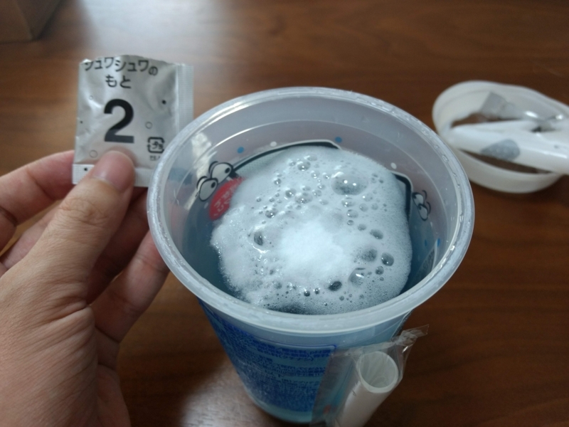 f:id:tosakax:20180819101511j:plain