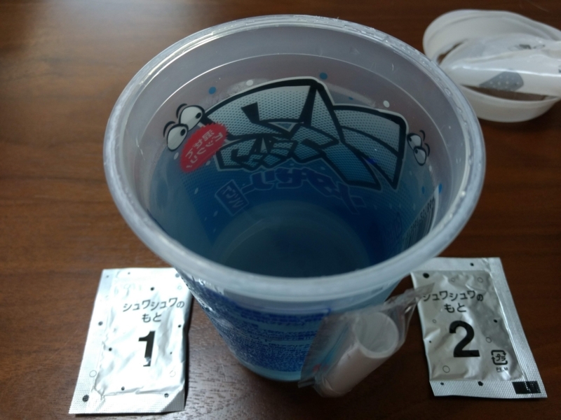 f:id:tosakax:20180819101535j:plain