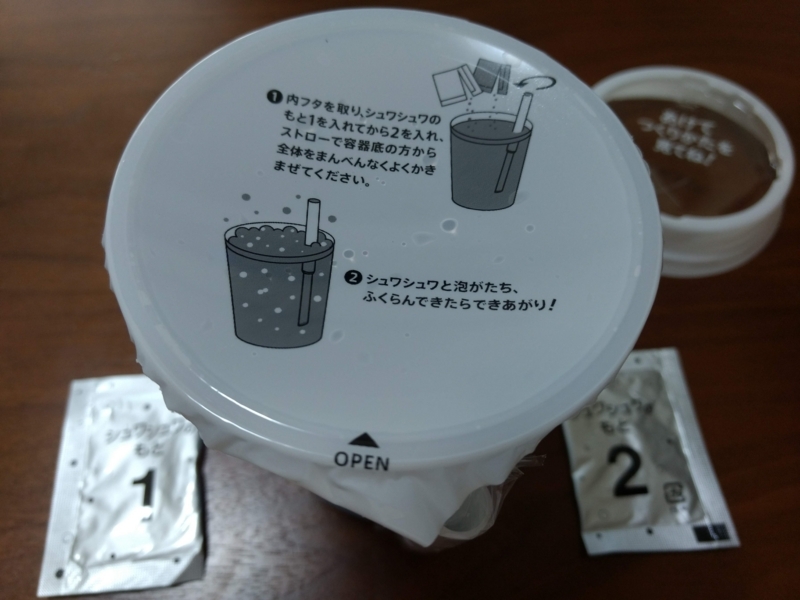 f:id:tosakax:20180819101546j:plain