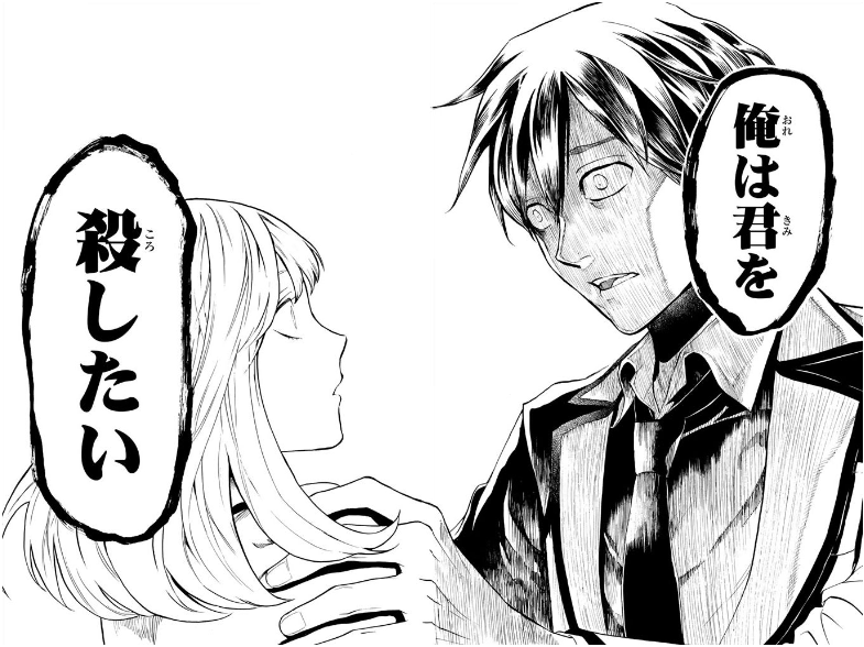 今夜は月が綺麗ですが、とりあえず死ね