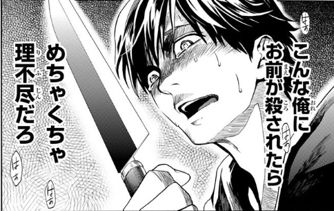 今夜は月が綺麗ですが、とりあえず死ね