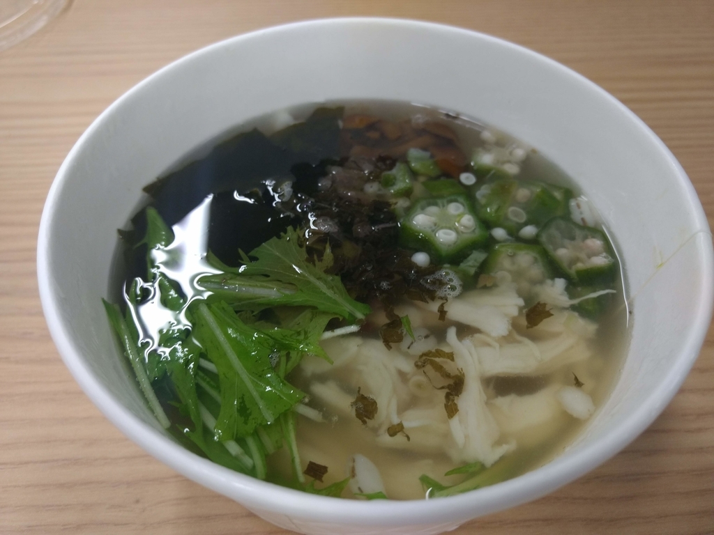 温めた後
