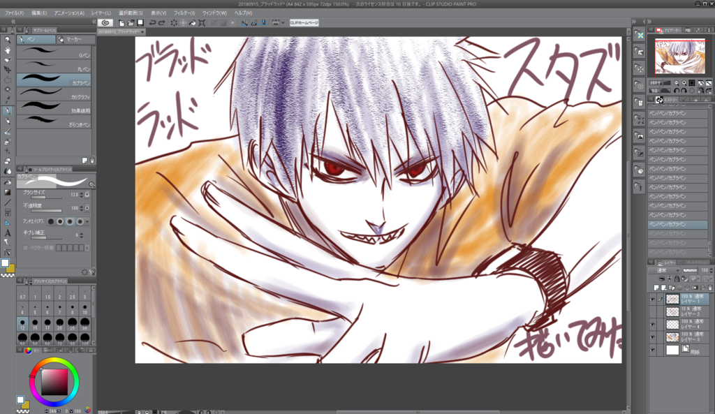 f:id:tosakax:20180915092306p:plain f:id:tosakax:20180915092306p:plain