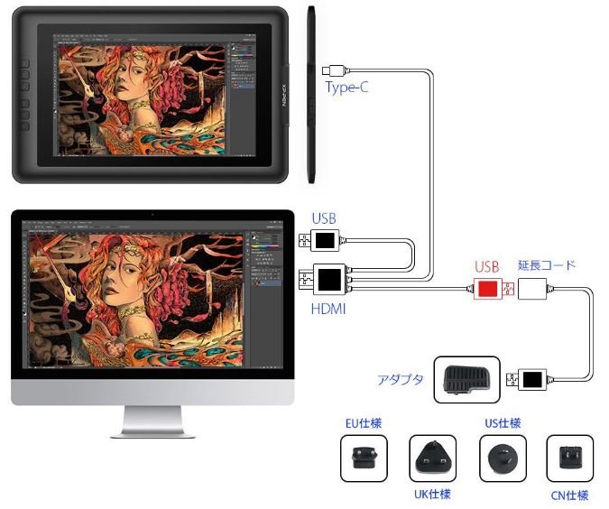 XPPen Artist 15.6 液タブ USB HDMI 変換アダプター付