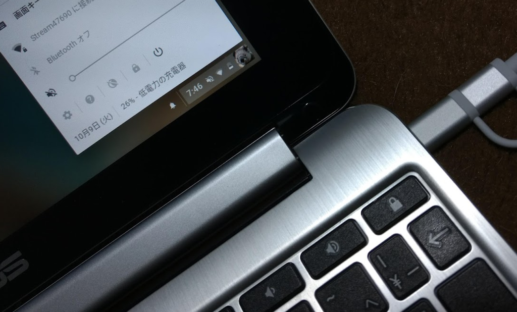 一晩充電しても電池は充電されていない