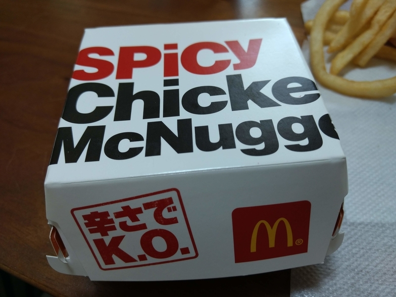 期間限定再登場の「スパイシーチキンマックナゲット」