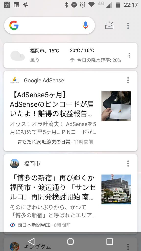 f:id:tosakax:20181028123035p:plain