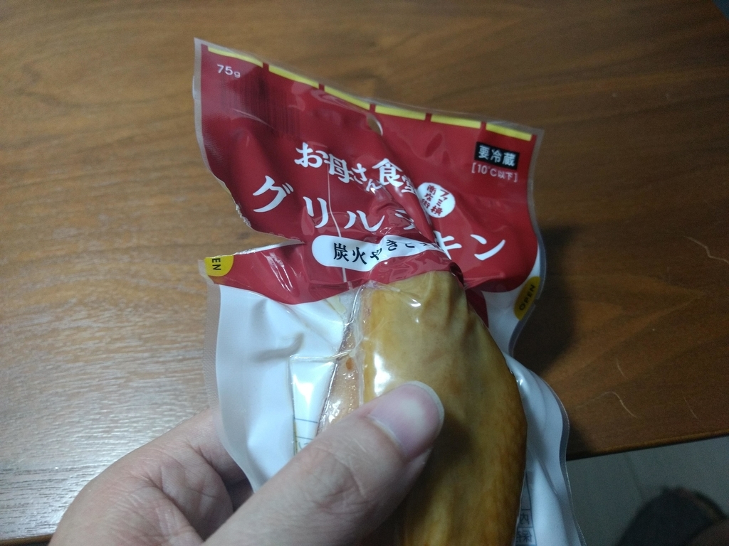 グリルチキン炭火やきとり風味