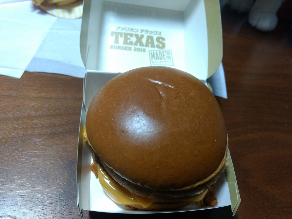 テキサスバーガー2018