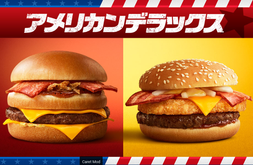 アメリカン ポーカー アメリカン ポーカー