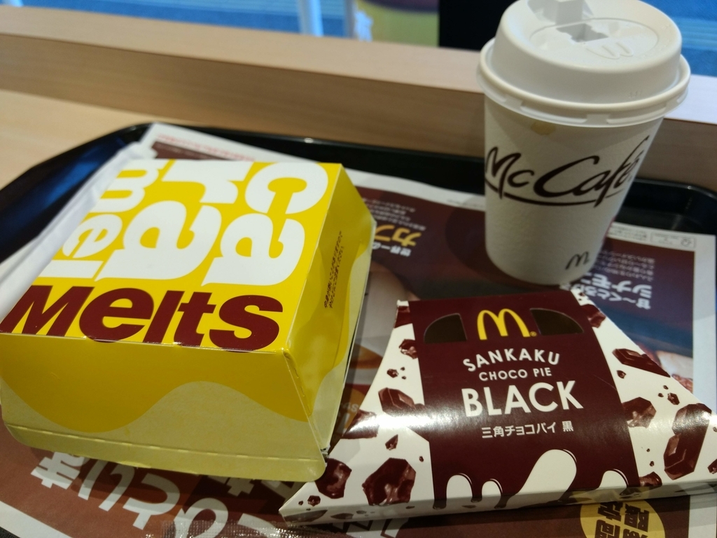 キャラメルメルツと三角チョコパイ