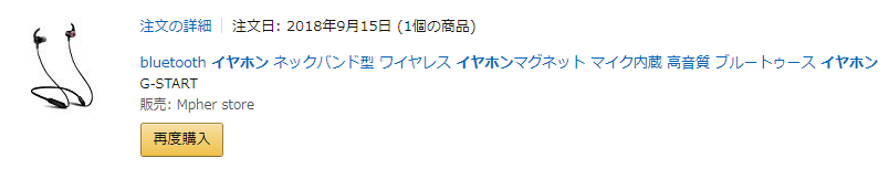 f:id:tosakax:20181217160341p:plain
