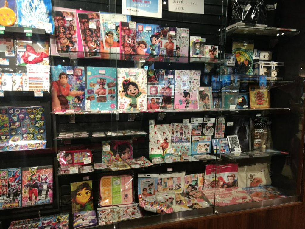 シュガー・ラッシュオンライングッズ