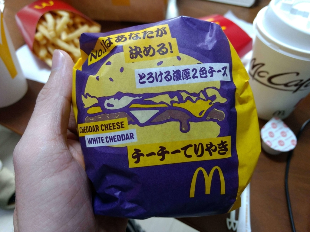 チリマック＆チーズのレシピ