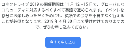 英語での会話を不自由なく行えることが必須