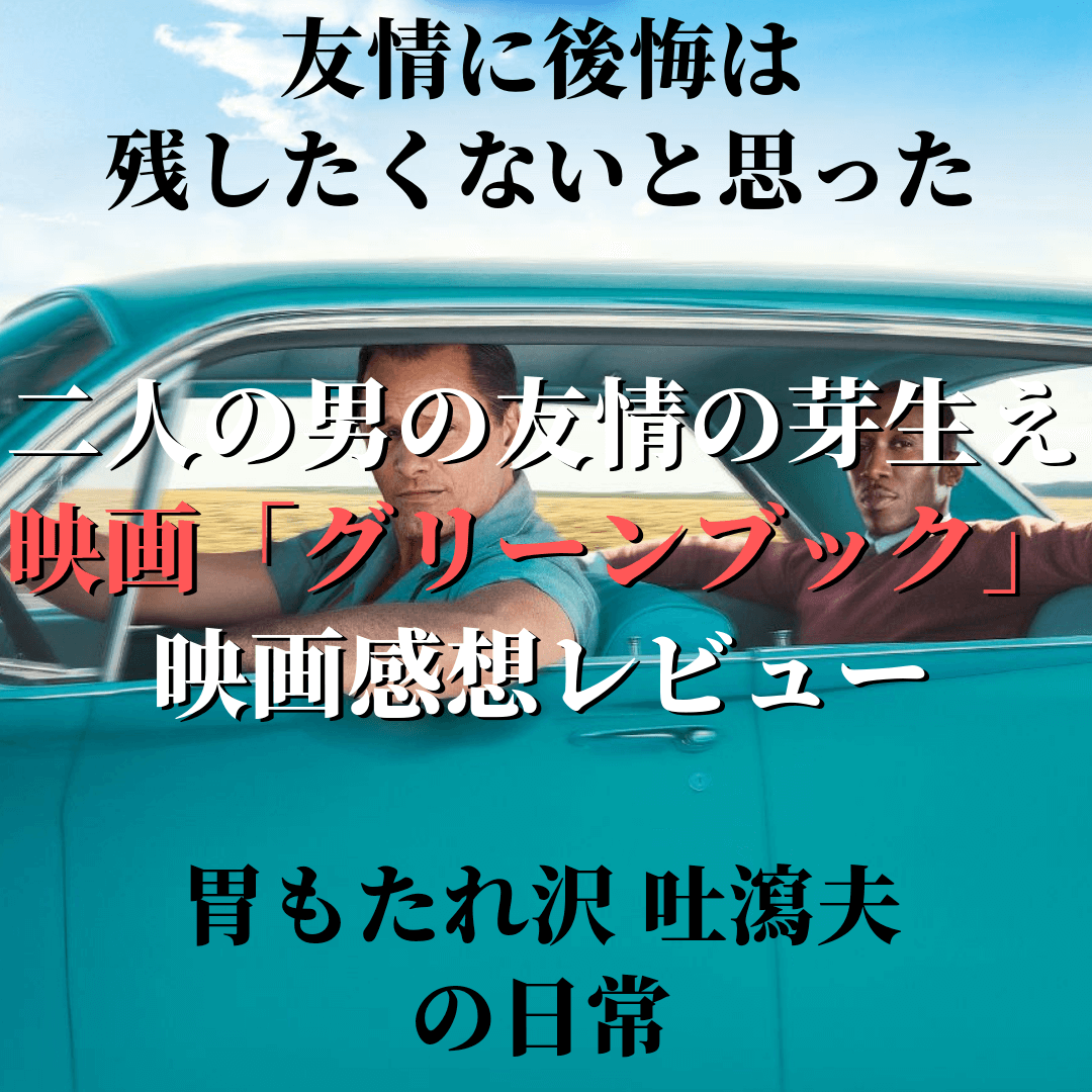 最強のふたりとは 映画の人気 最新記事を集めました はてな 最強のふたりとは 映画の人気 最新記事を集めました はてな