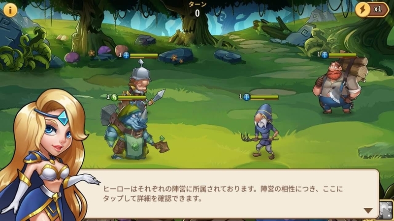 スマホアプリ Gwで時間あるので アイデル ヒーローズ Idle Heroes をやってみる 放置ゲーム 胃もたれ沢 吐瀉夫の日常