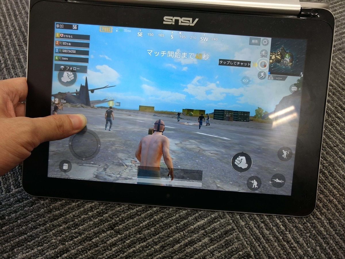 スマホ向けFPS・TPSゲームを大画面で遊べるChromebook