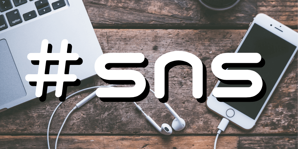 SNS