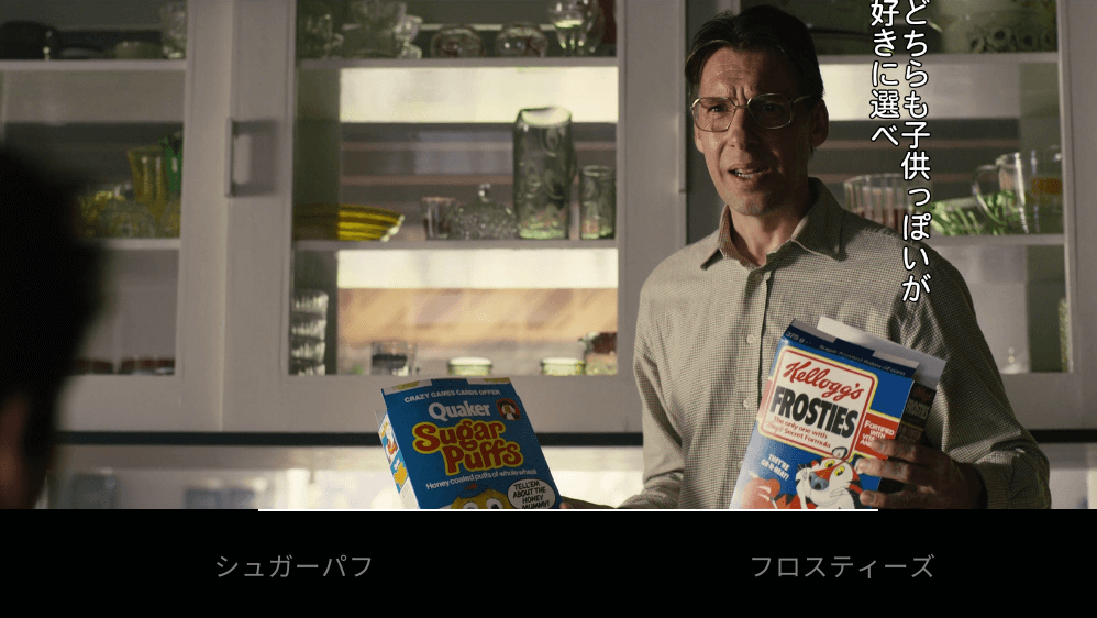 選択肢はこのように表示